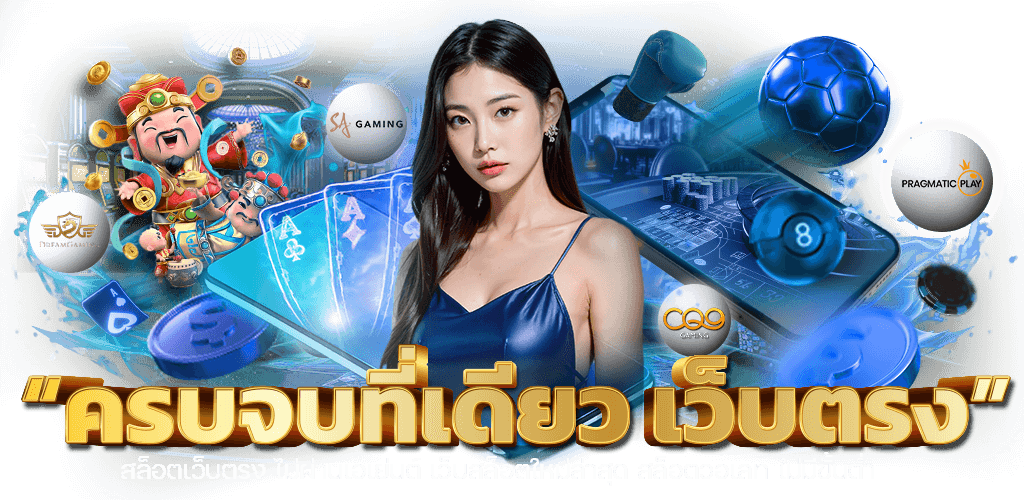 Full77 จัดให้ทุกการเดิมพัน เต็มที่กับทุกโอกาสรับโชค มั่นใจได้ทุกการเล่น เต็มเปี่ยมด้วยความสนุก